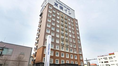 . Toyoko Inn Ueda Ekimae