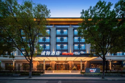 Intercity Taiyuan Yingze Street