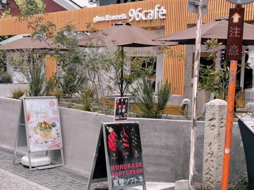 ゲストハウス長浜