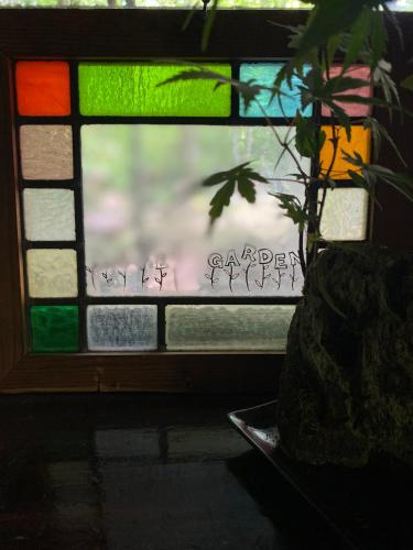 ペンション フラワーガーデン