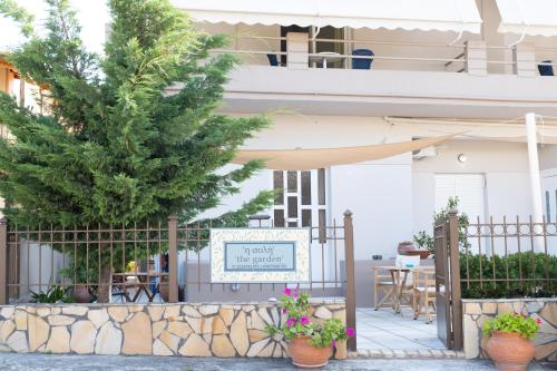 The Garden in Pefki (Artemisio)