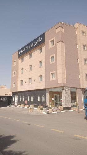 A szálláshely kívülről, Dora Darin Apartments Open Hotel in Al Bukayriyah