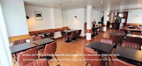 อาหารและเครื่องดื่ม, อินเตอร์-โฮเทล โคญญัก เลอ วาลัว (Inter-Hotel Cognac Le Valois) in โกญัค