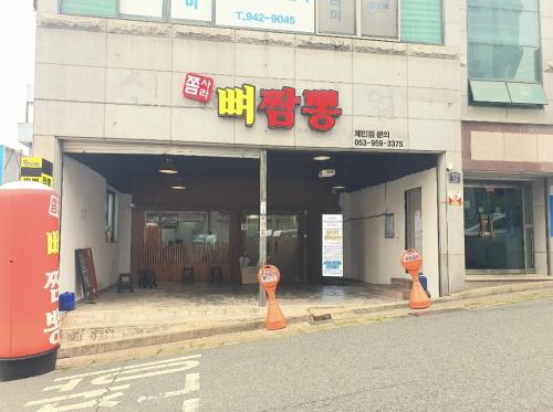 수 스테이 사진 6
