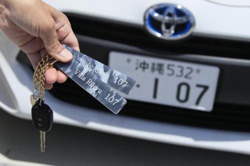 -Villa Rikyu- 離宮別館