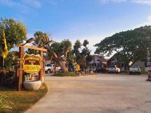 แอทโฮมไร่พอดี รีสอร์ท At home raipordee resort in Somdet