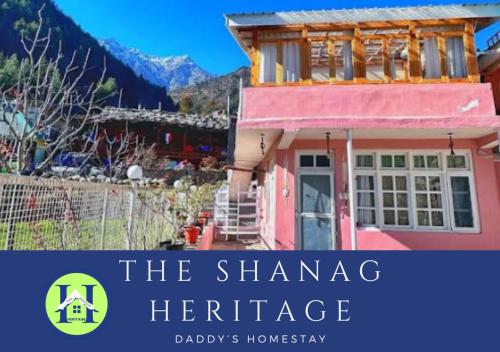 المنظر الخارجي, The Shanag Heritage Daddy's Homestay in Majach