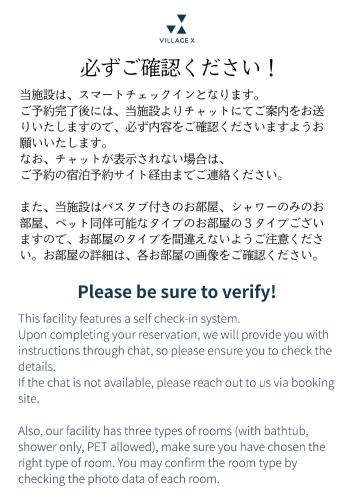 Village X KAWAGUCHIKO