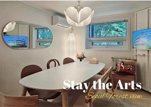 Stay The Arts - Seoul Forest View