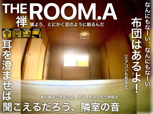 きのこハウス