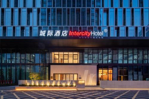 Intercity Hotel Shenzhen Bay – Shenzhen, IA
