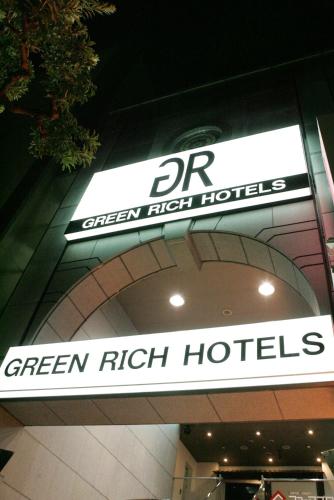 Green Rich Hotel Nishitetsu Ohashi Ekimae Fukuoka