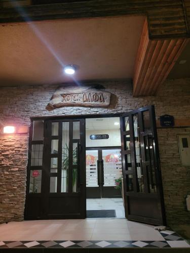 Hotel Alfa in Jagodina