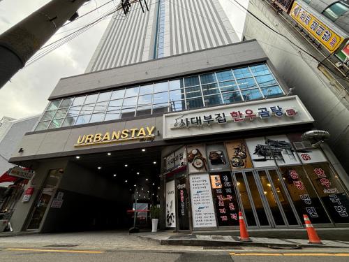 어반스테이 부산시청