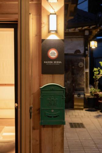 Haeon Seoul,2층 한옥 독채,서울 핫플 중심가에 위치,주요 핫플 도보 이동,테라스,지하철과공항버스5분,종로,익선동,경복궁,북촌한옥마을,명동, Seúl (foto 3)