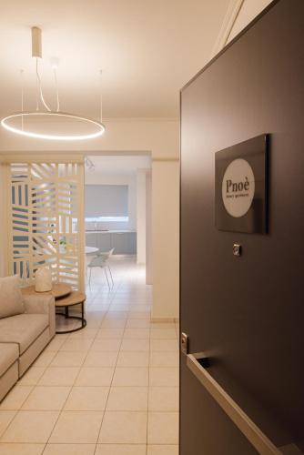 Entré, Pnoè luxury apartment (Pnoe luxury apartment) in Kalamata