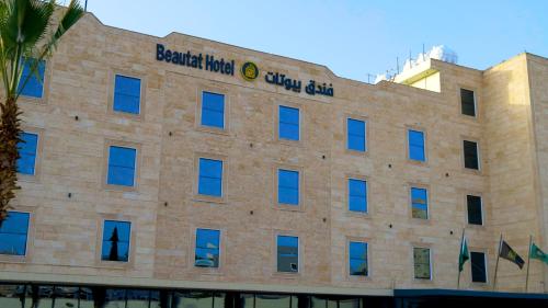 فندق بيوتات العاج, Abha (foto 10)