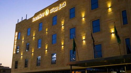 Hotellet från utsidan, Beautat Hotel (beautat hotel) in Abha