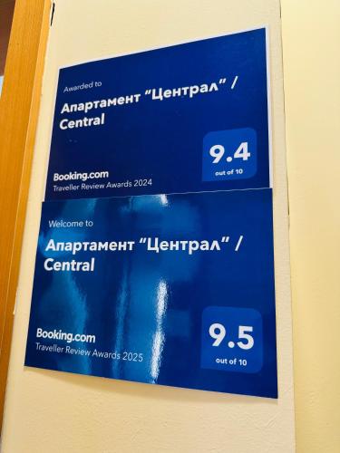 Апартамент “Централ” / Central, Balčik (fotografie 10)