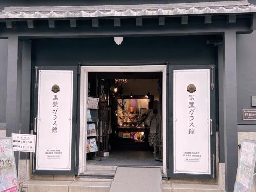 ゲストハウス長浜