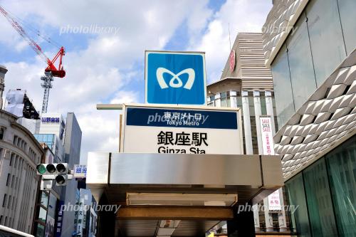 The Ginzastay Tokyo ## Shuttle, Ticket, Restaurant reservation service ##