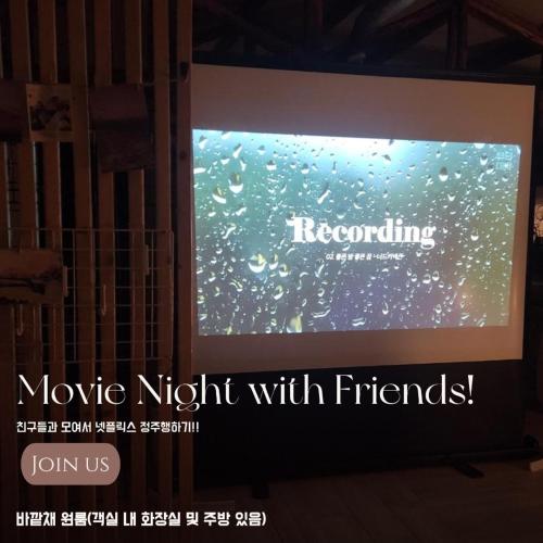 다올진이 여행 추천 - 로드트립