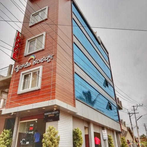 Rainbow Comforts in พัสวนาฮัลลี