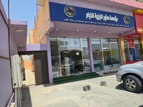 hajer221, Al Hofuf (fotografie 6)