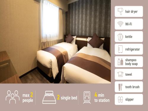 Nihonbashi LUXE HOTEL - Vacation STAY 77600v, Osaka