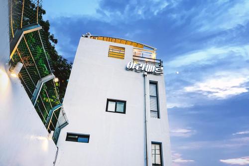 Aramer Spa Pension near Jangsuman