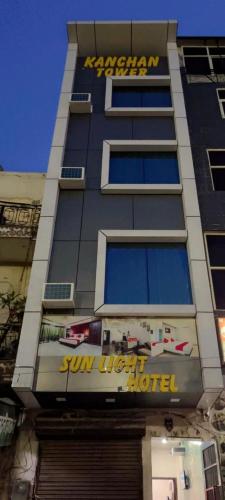 Sun light hotel - Nagpur Sun light hotel - Nagpur