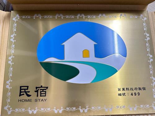 Here after us in Okrožje Dahu