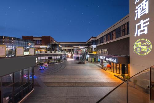 Manli Hotel Shanghai Pudong Airport Branch -Provide free shuttle buses to Pudong Airport and Disneyland