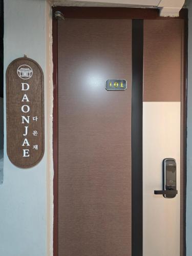 Junglang Station Daonjae 4 rooms 2 bathrooms, Seoul