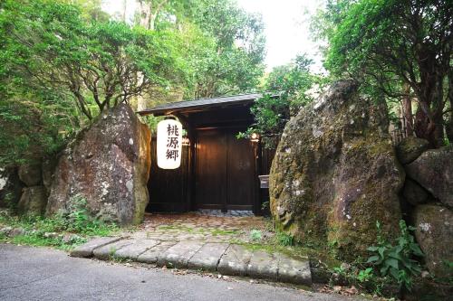 036H 桃園町 箱根 天然温泉忍者ハウス 限定レンタルヴィラ1組 無料駐車場込みa