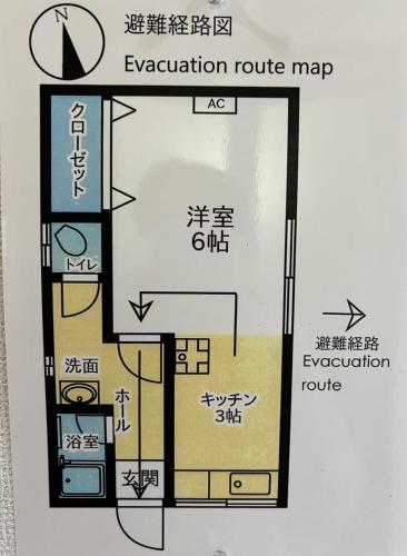 Yui HOSTEL, Токио (фото 8)