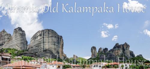 Jimmis old kalampaka house - Δασοχώρι