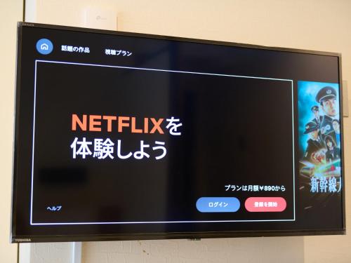Tabist Hotel Tetora Ikebukuro, Tokio (fotografie 8)