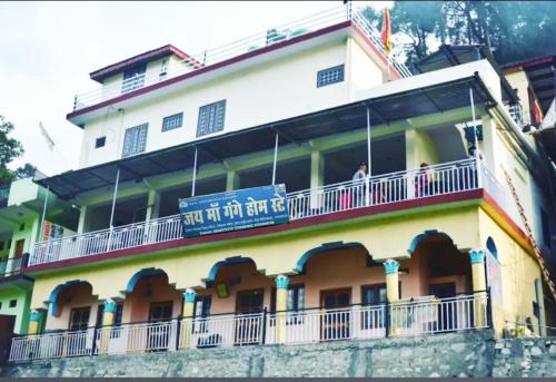 Jai Maa Gange Homestay