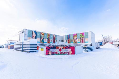 Asahikawa Hotel COLOR'S-Adult Only