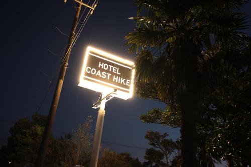 COAST HIKE BEACH HOTEL