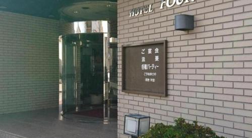 Hotel Four C's