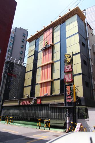 Mong Motel In Seoul South Korea 10 Reviews Price From - 