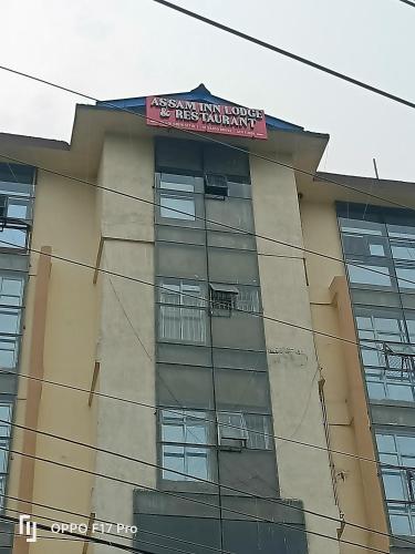 Assam inn lodge and restaurant - Wadgaon