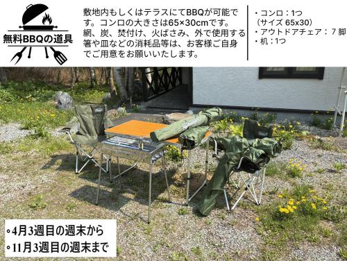 Sakura chalet 5 minute walk to the Rusutsu Resort