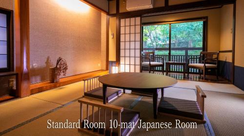 柚富の郷 彩岳館和室 スタンダード