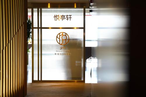 Le Joy Hotel Beijing, Beijing (foto 10)
