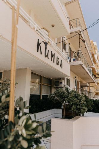 Kumba in Nea Chora, Chania (foto 4)