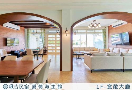 啾吉民宿愛情海館 壯圍20到40人包棟民宿, Zhuangwei (foto 8)