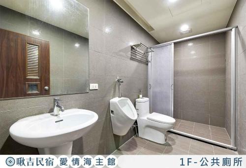 啾吉民宿愛情海館 壯圍20到40人包棟民宿, Zhuangwei (foto 9)